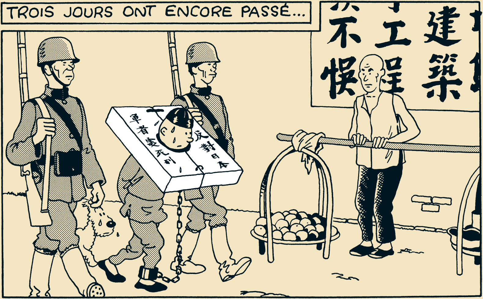TintinCensored-0000.jpg